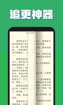 
TXT全本免费小说 新版本