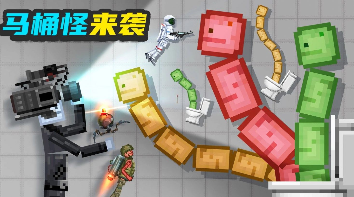 
甜瓜梦幻乐园