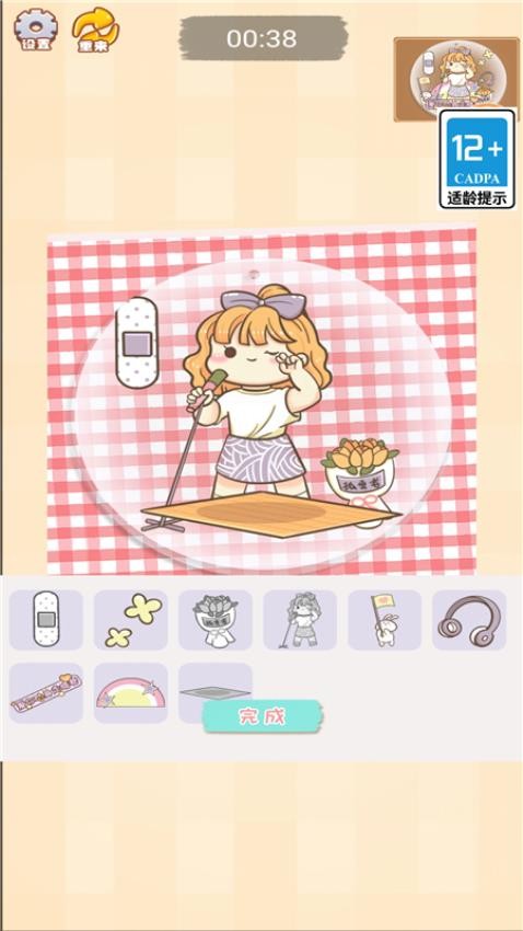 
玩纸高手游戏
