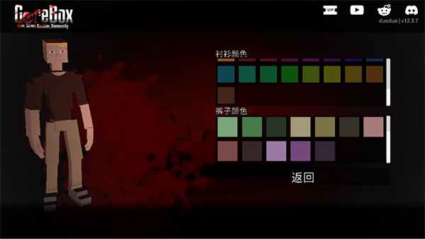 
G沙盒仇恨 国际版2025