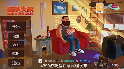
噩梦大叔 最新版