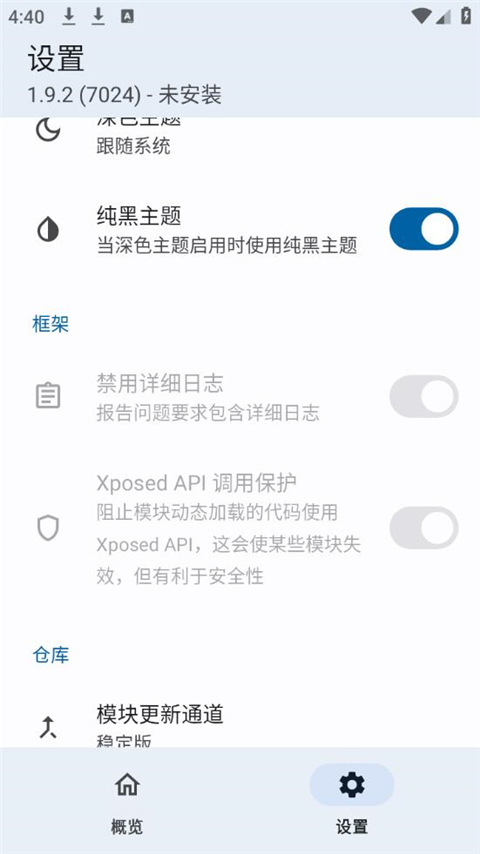 
lsp框架 最新版2025