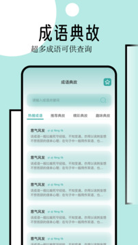 
御宅屋 免费阅读