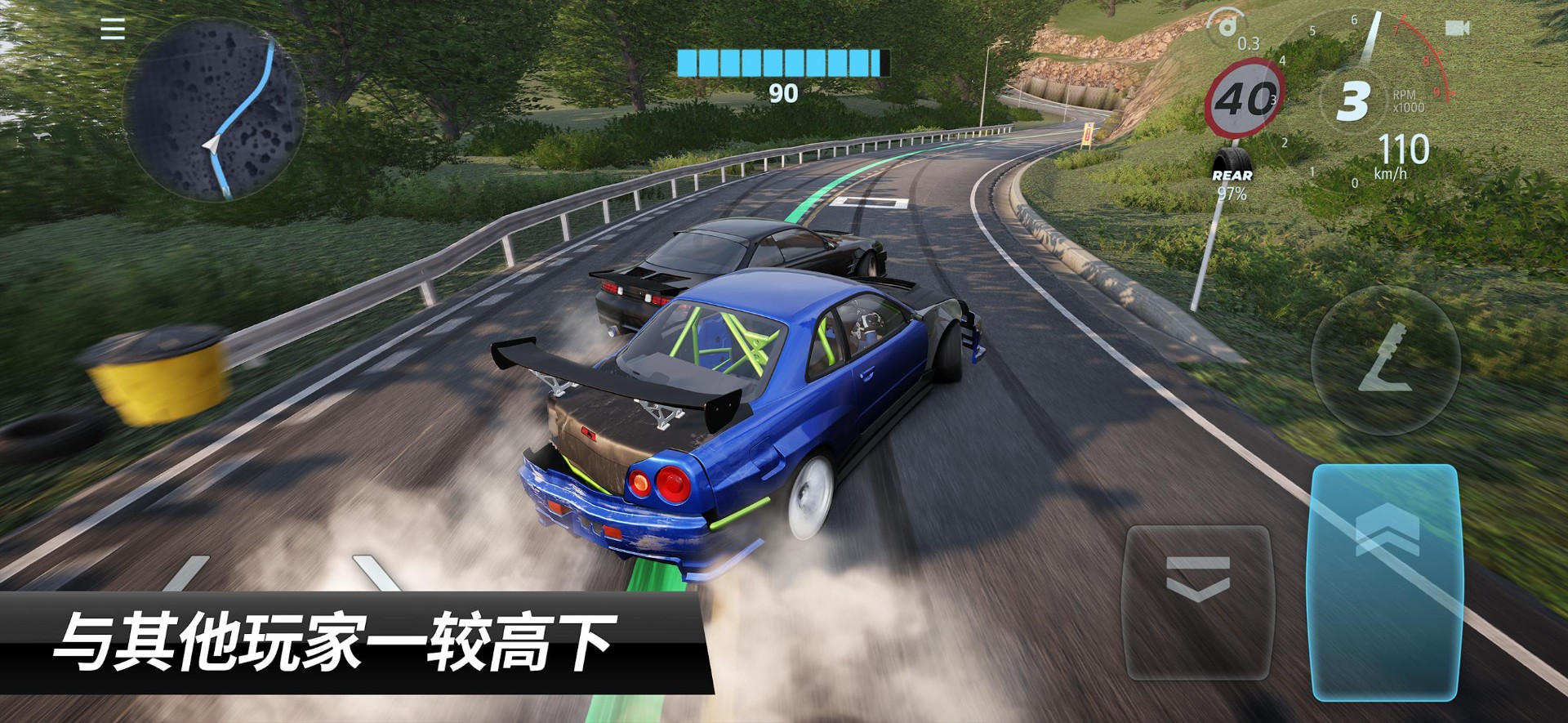 
CarX漂移赛车3 国际版