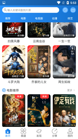 
小小影视 官网2025最新版