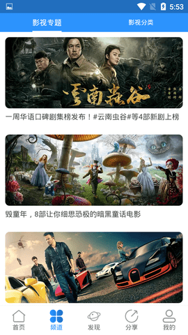 
小小影视 官网2025最新版