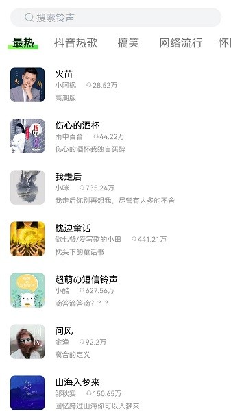 
来玩壁纸秀 安卓版