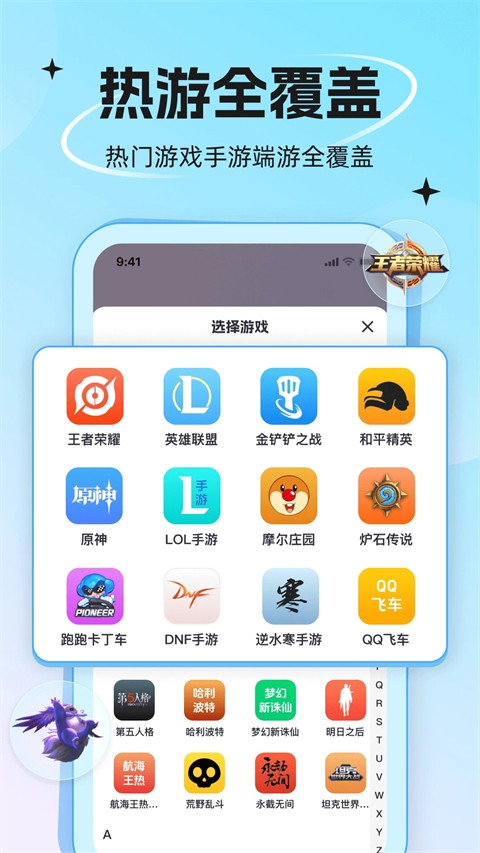 
代练丸子