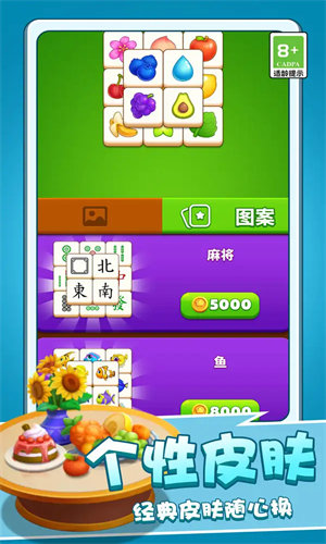 
消消满天星