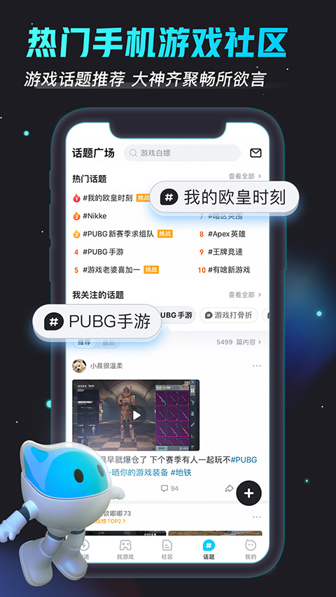 
biubiu加速器 官网下载入口