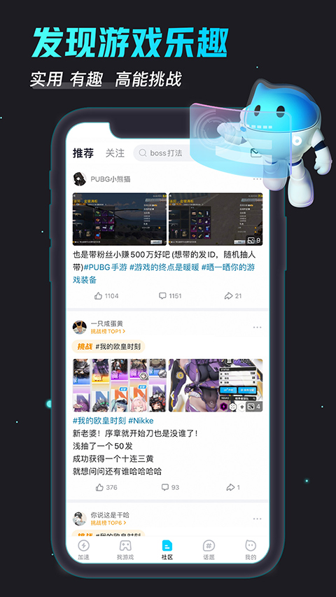 
biubiu加速器 官网下载入口