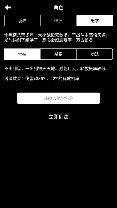 
极道试炼