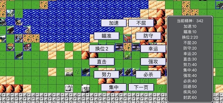 
机战新世纪