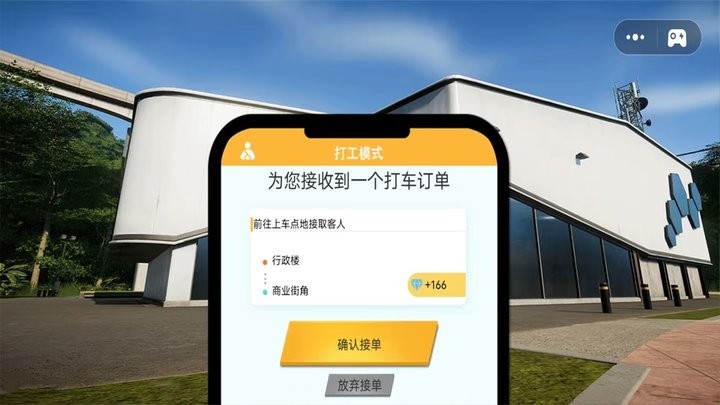 
极限赛车王牌