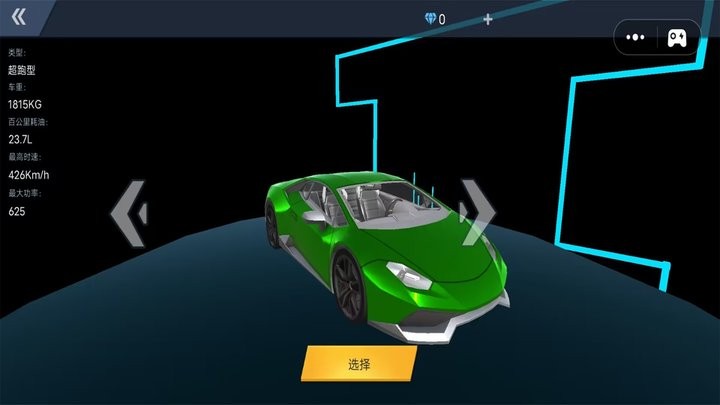 
极限赛车王牌
