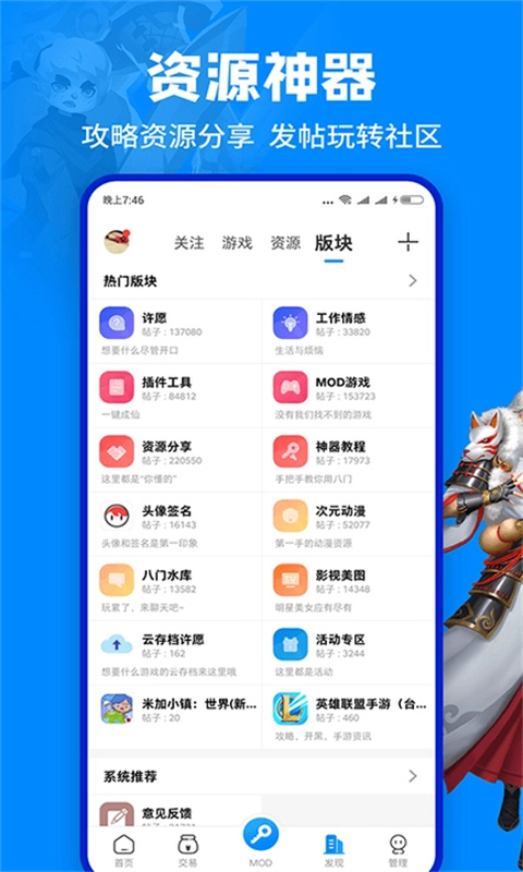 
八门神器 最新版官网