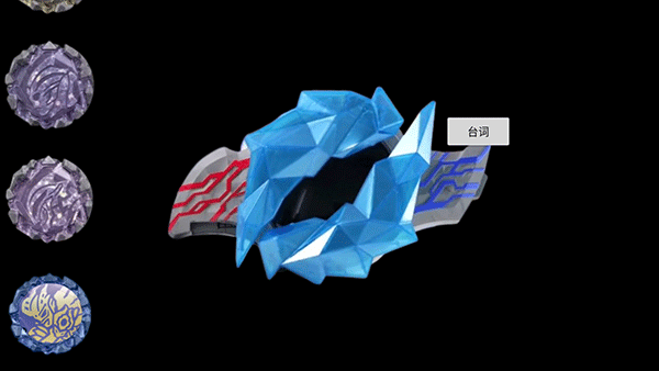 
布莱泽奥特曼模拟器 豪华版