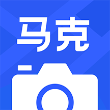 马克水印相机 修改时间版
