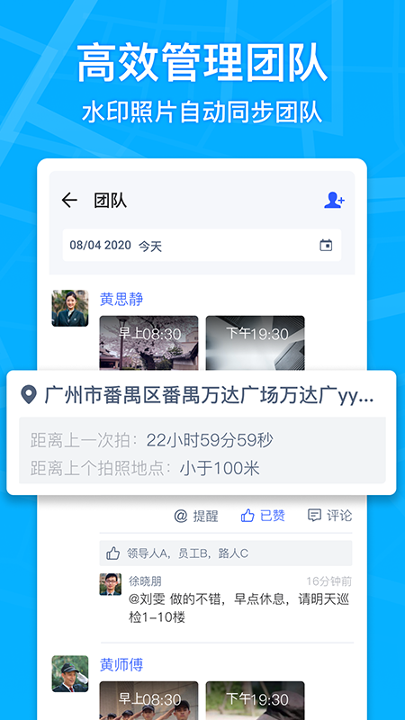 
马克水印相机 修改时间版