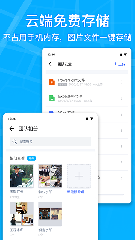 
马克水印相机 修改时间版