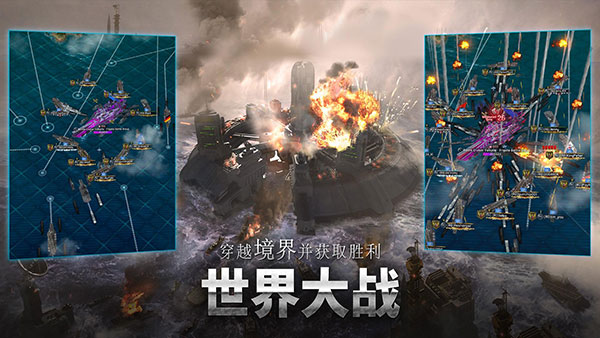 
军团之争炮艇战