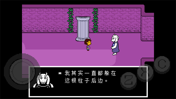 
传说之下 手机移植版