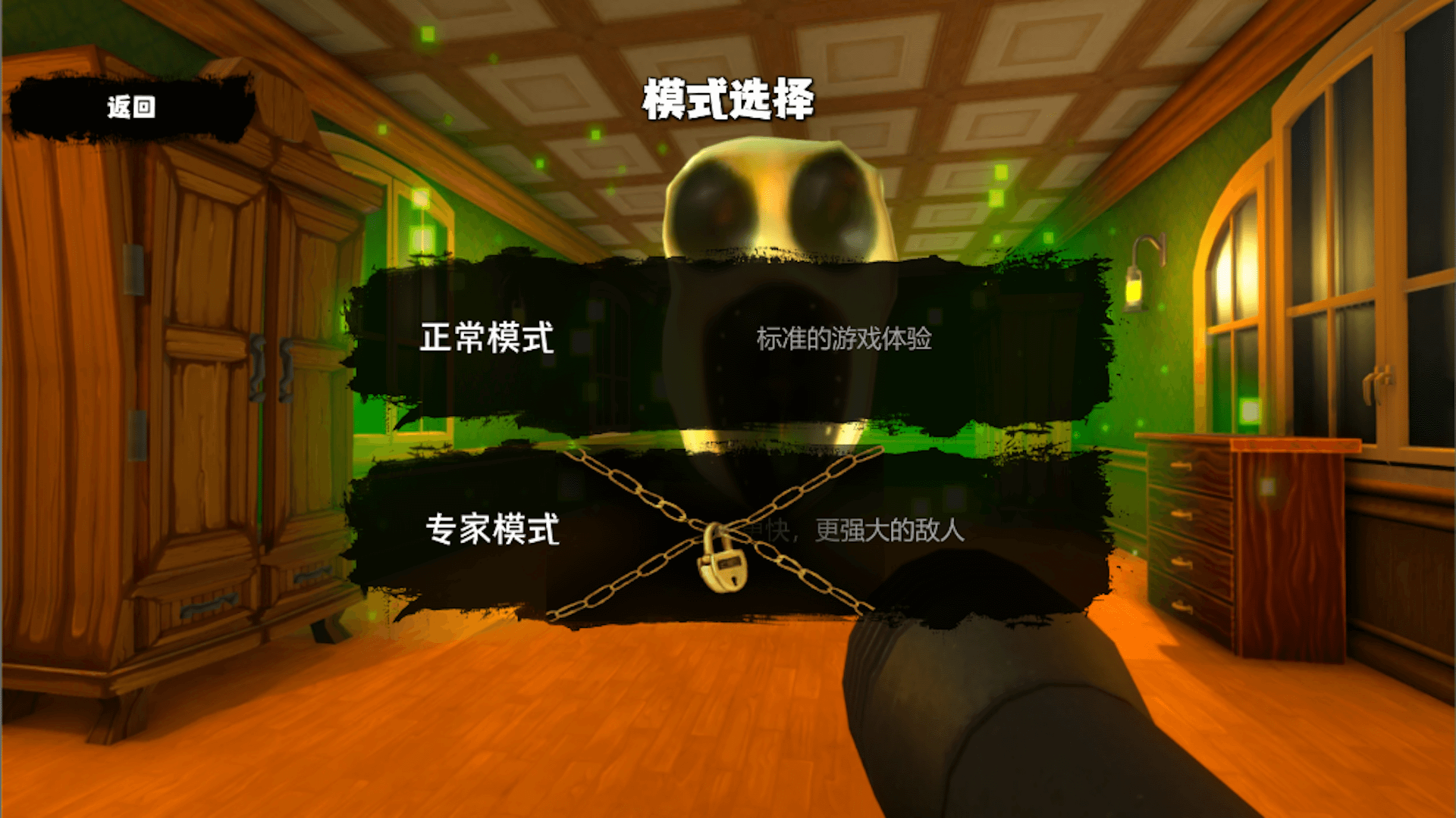 
恐怖异界求生 最新版