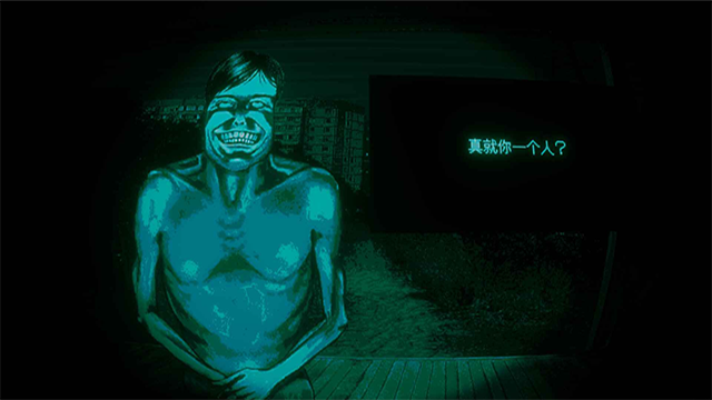 
寻找伪人 正式版