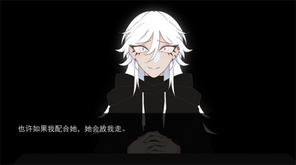 
被蜘蛛抓住了