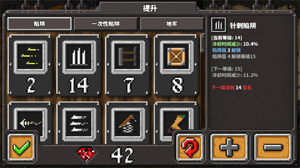 
地牢战争 原版