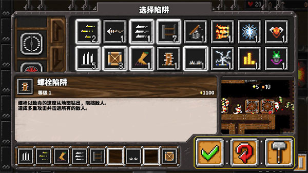 
地牢战争 原版
