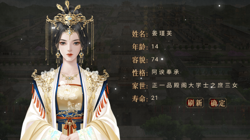 
昏君养成录