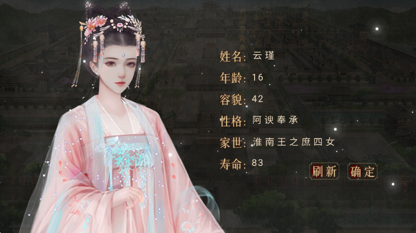 
昏君养成录