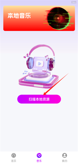 全网免费音乐