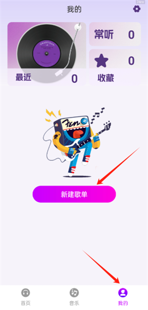 全网免费音乐