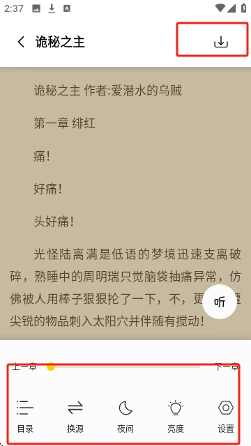 小呆阅读