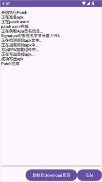 fpa框架