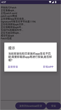 fpa框架