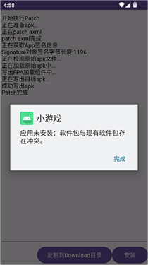 fpa框架