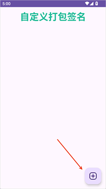 fpa框架