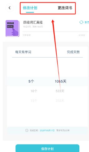 深度英语