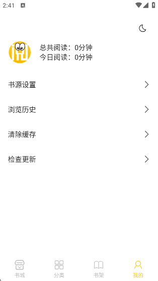 
小呆阅读正版