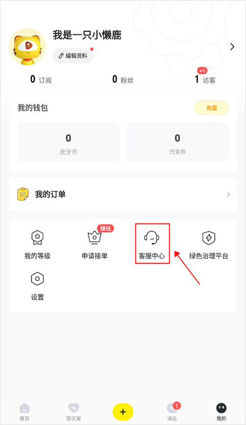 小鹿电竞(图1)