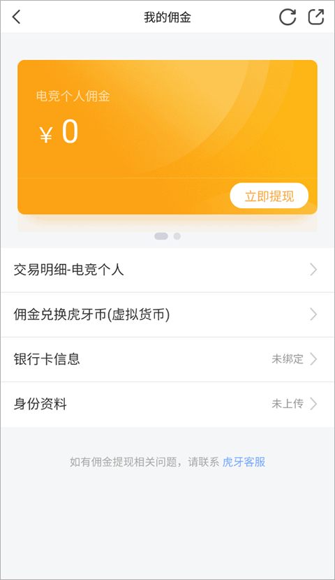 小鹿电竞(图3)