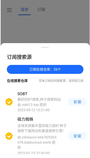 
深度英语