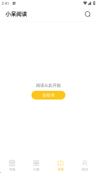 
小呆阅读正版