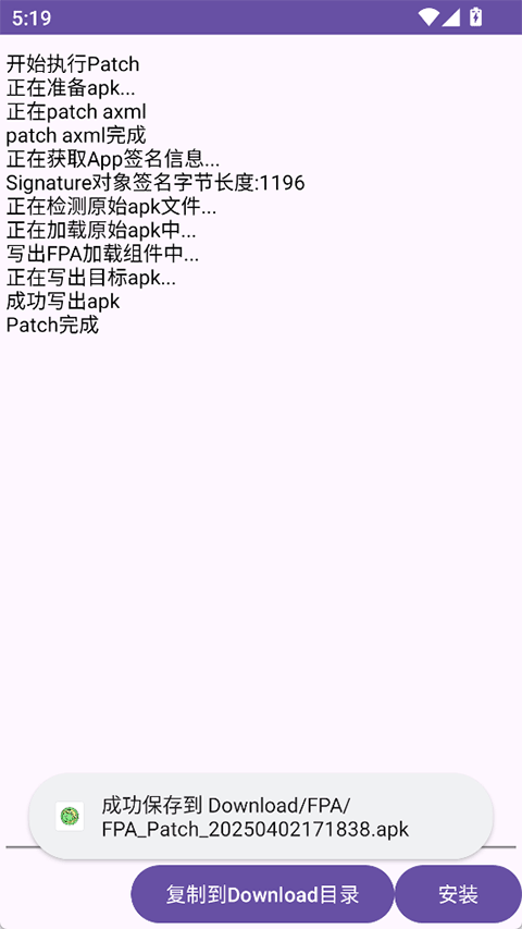 
fpa框架