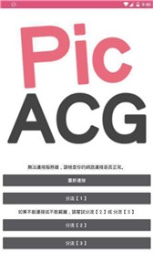 
哔咔动漫