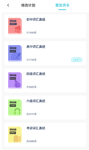 
深度英语