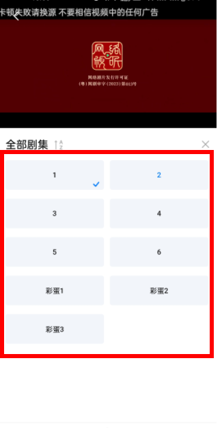 
剧白白免费追剧